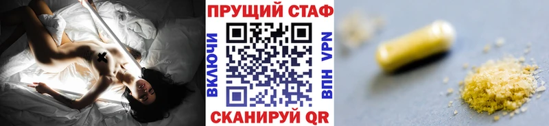 Как найти наркотики Тимашёвск Альфа ПВП  АМФЕТАМИН  Меф  БУТИРАТ  Кокаин  OMG ссылка  Канабис 