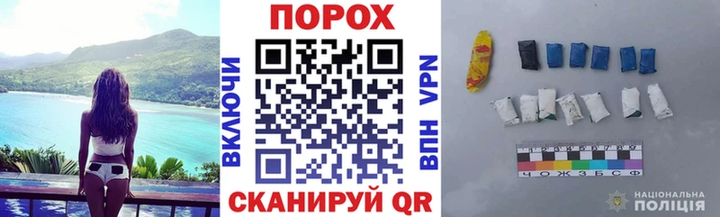 мега как войти дарнет шоп Тимашёвск АМФ 97%