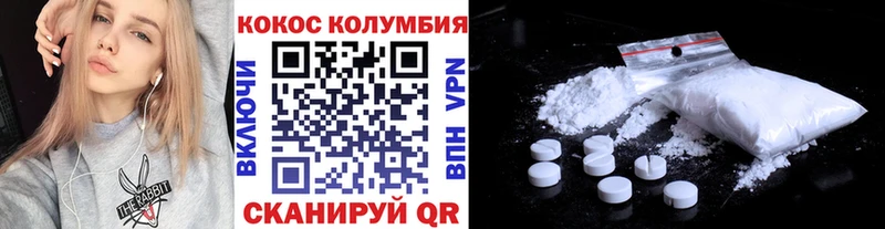 Cocaine 97%  Тимашёвск 