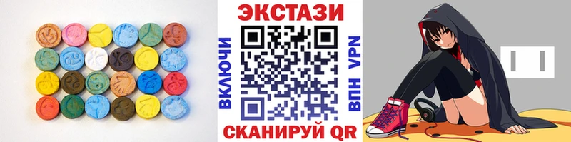 ЭКСТАЗИ 280 MDMA Тимашёвск