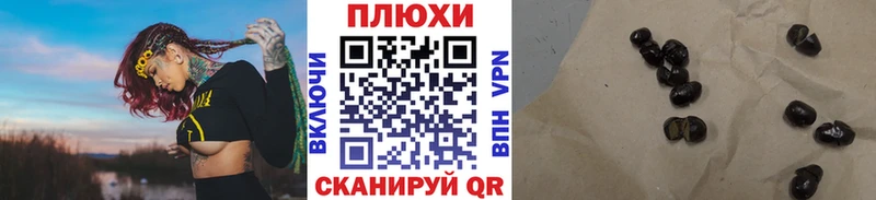 что такое наркотик  Тимашёвск  ГАШИШ хэш 