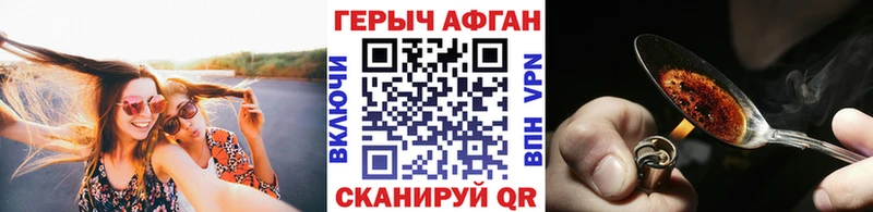 Героин Афган  наркошоп  Тимашёвск 
