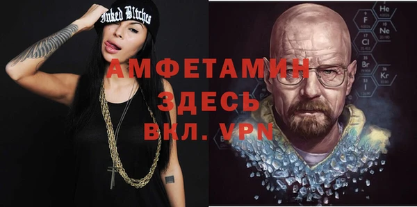 первитин Арсеньев