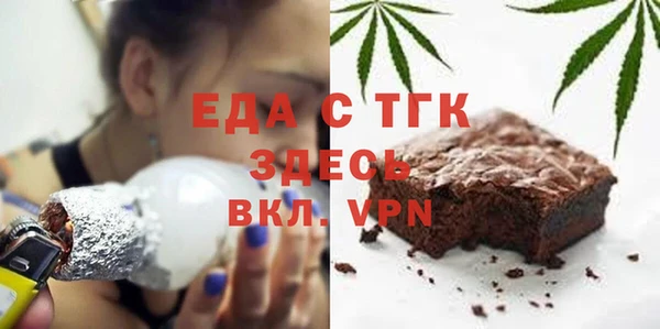 первитин Арсеньев