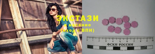 мефедрон мука Аркадак