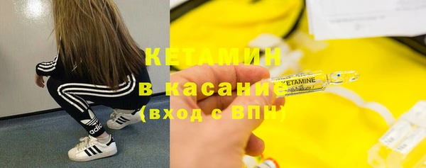 первитин Арсеньев