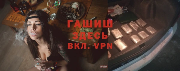 первитин Арсеньев