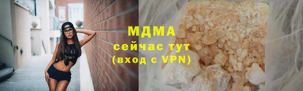 первитин Арсеньев