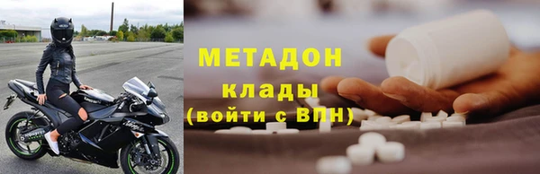 мефедрон мука Аркадак