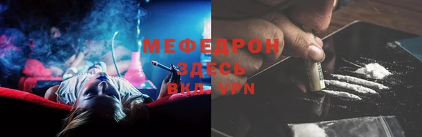 мефедрон мука Аркадак