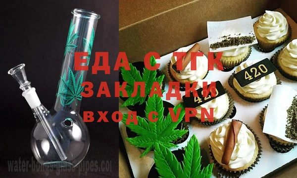 каннабис Армянск