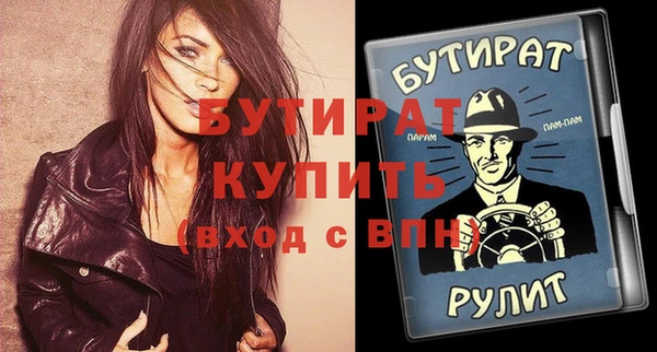 первитин Арсеньев