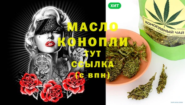 каннабис Армянск