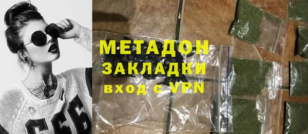 мефедрон мука Аркадак