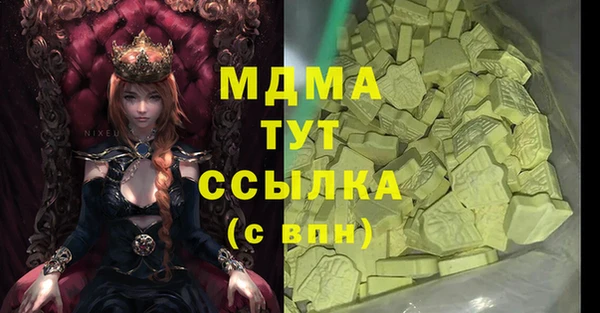 первитин Арсеньев