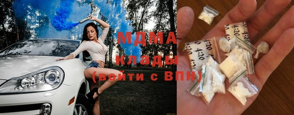 первитин Арсеньев