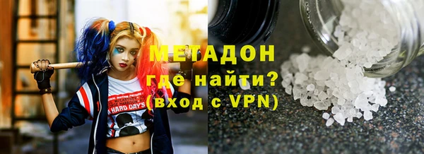 первитин Арсеньев