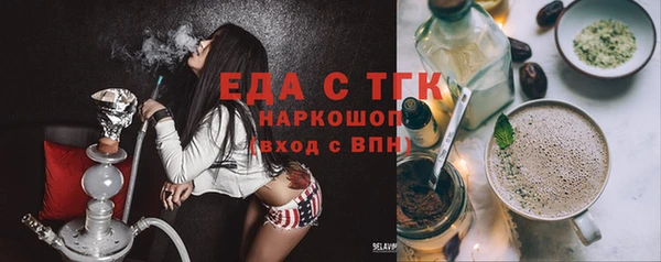 каннабис Армянск