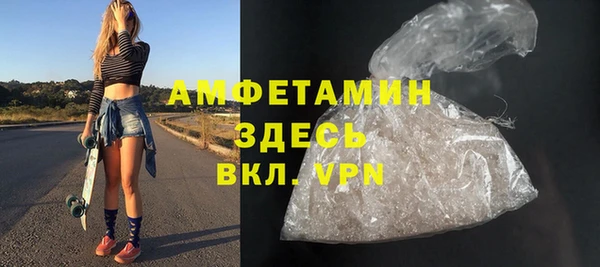 мефедрон мука Аркадак