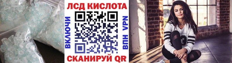 ссылка на мегу ссылка Тимашёвск LSD-25 экстази ecstasy
