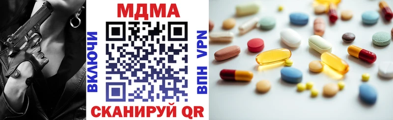 продажа наркотиков Тимашёвск MDMA crystal