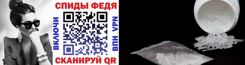 МЕТАМФЕТАМИН витя  Тимашёвск 