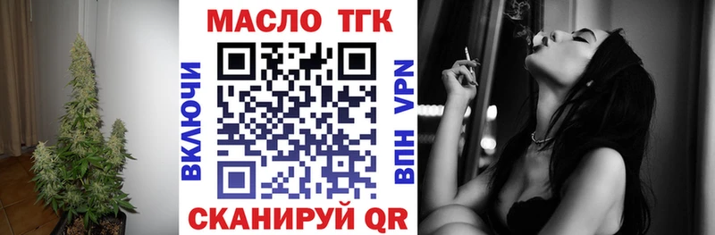 ТГК Wax  как найти закладки  ОМГ ОМГ зеркало  Тимашёвск 