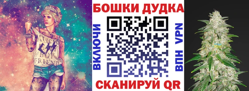 Канабис AK-47 KRAKEN как войти Тимашёвск